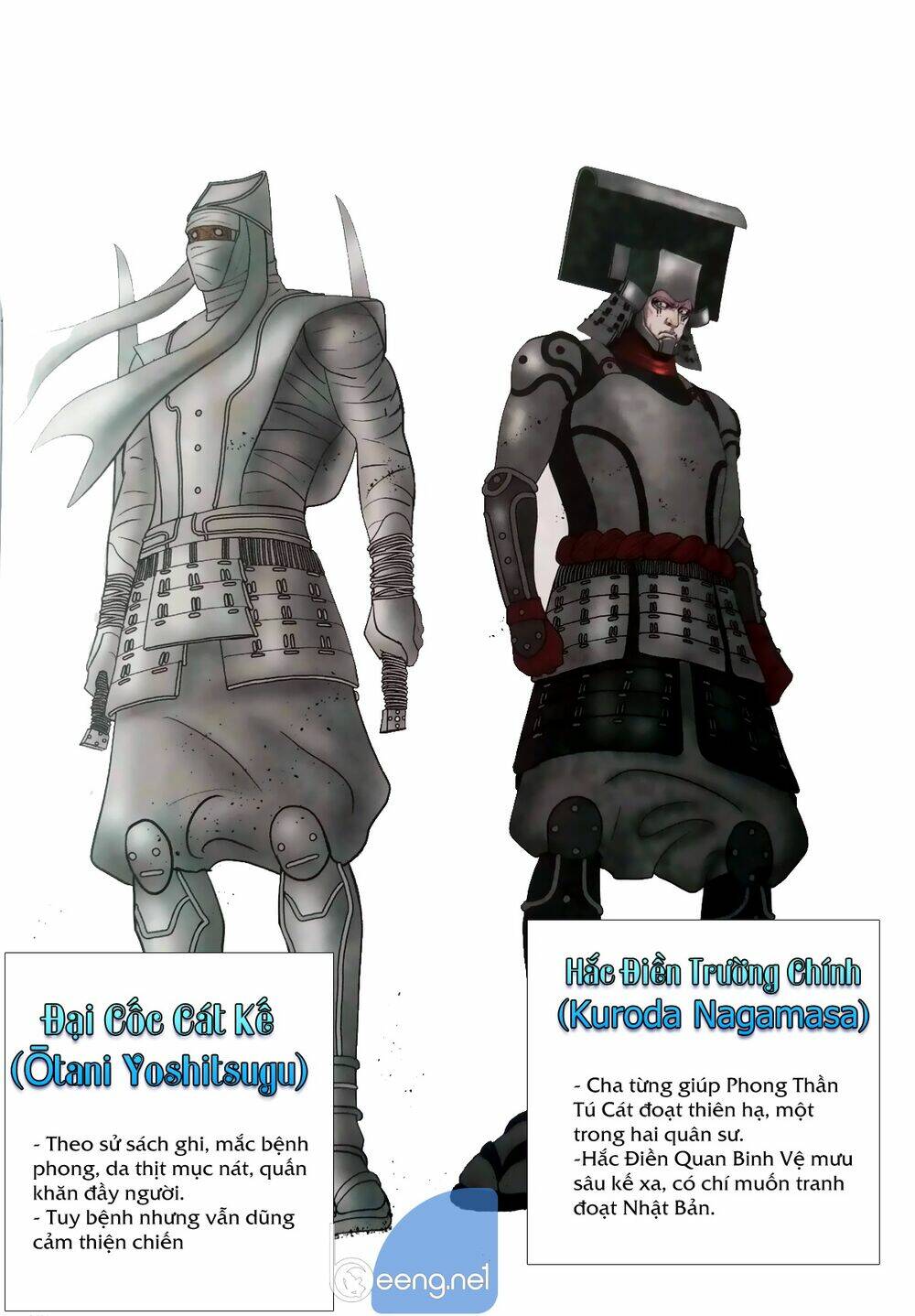 Tân Tác Vương Phong Lôi: Chapter 1