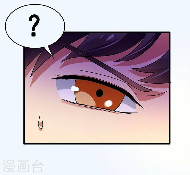 Siêu Cấp Bại Gia Tử: Chapter 73