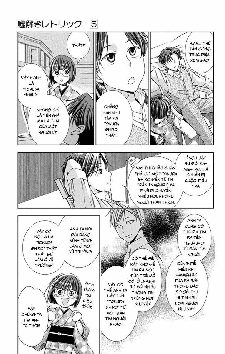 Usotoki Rhetoric: Chapter 25