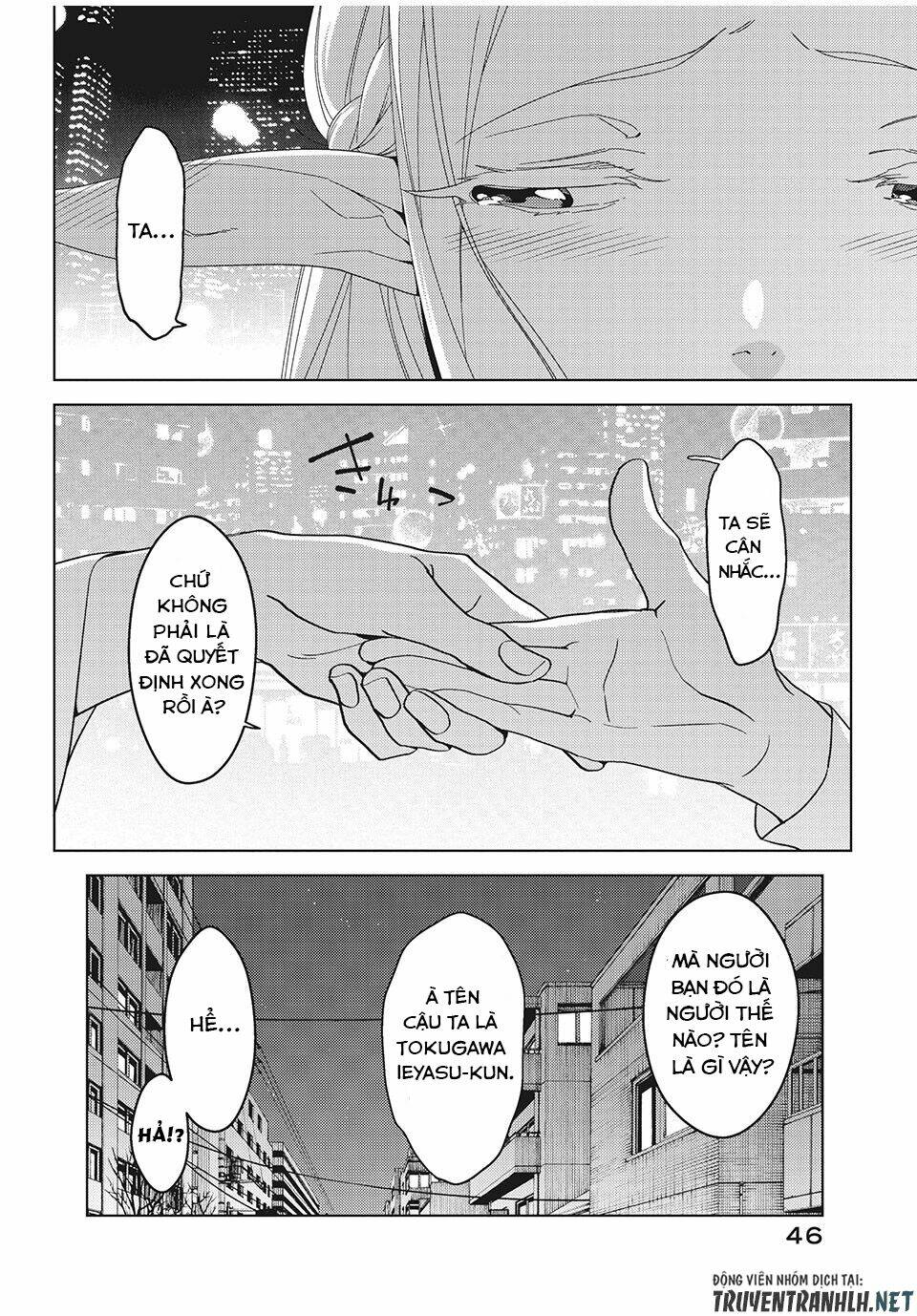 Edomae Elf: Chapter 3