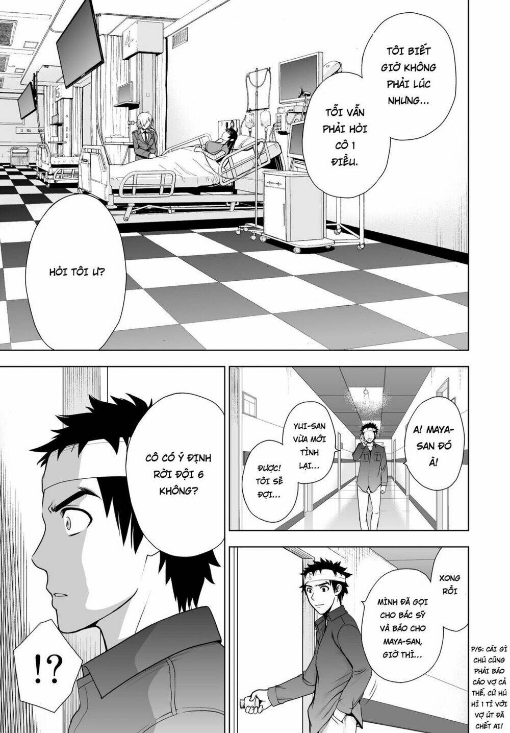 Deathtopia: Chapter 42