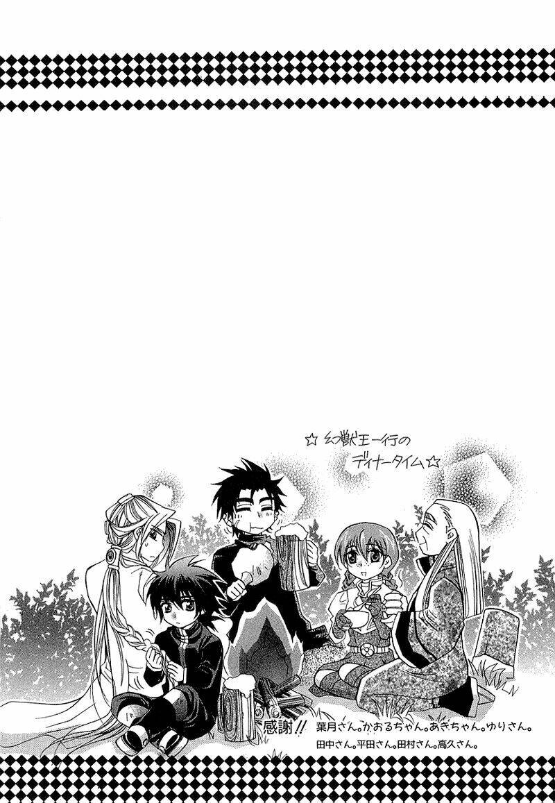 Yasashii Ryuu No Koroshikata: Chapter 3.2