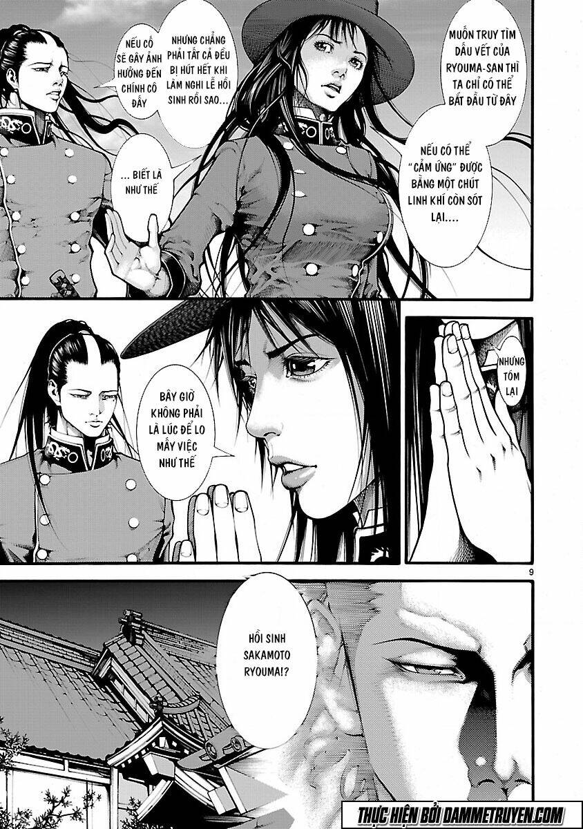 Dragon Effect: Chapter 2