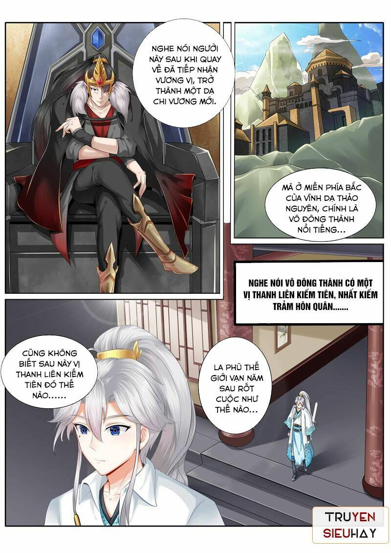 Chư Thiên Ký: Chapter 3