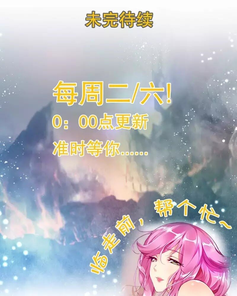 Thiên Thần Quyết: Chapter 100