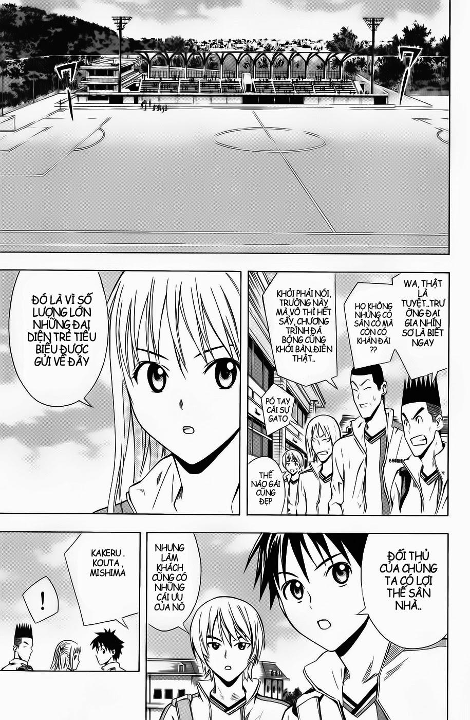 Area No Kishi: Chapter 46