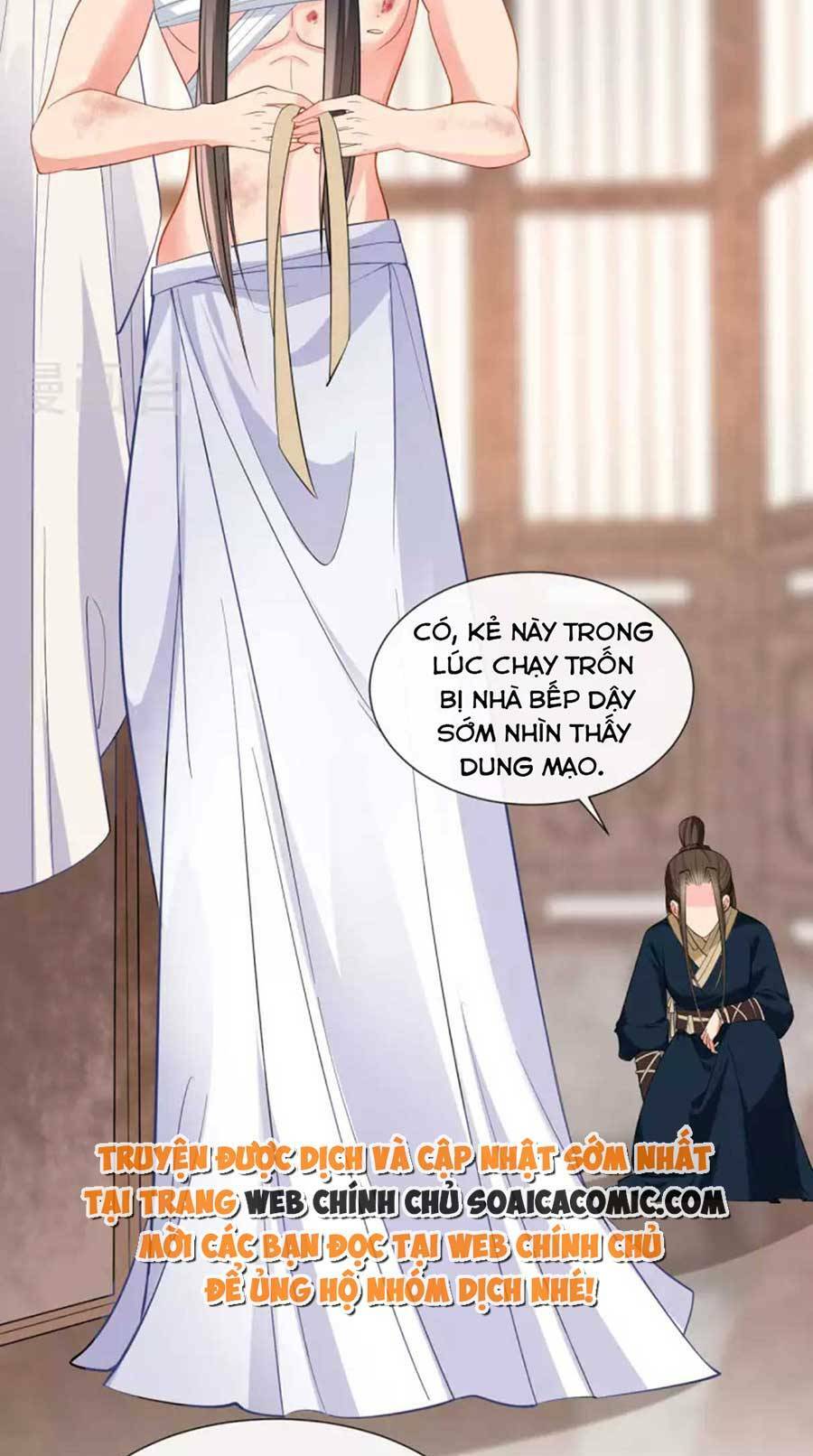 Tướng Quân, Bổn Phi Không Nhận Sủng: Chapter 25