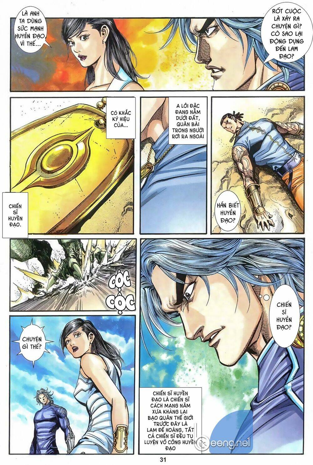 Vệ Tư Lý Hệ Liệt: Chapter 2