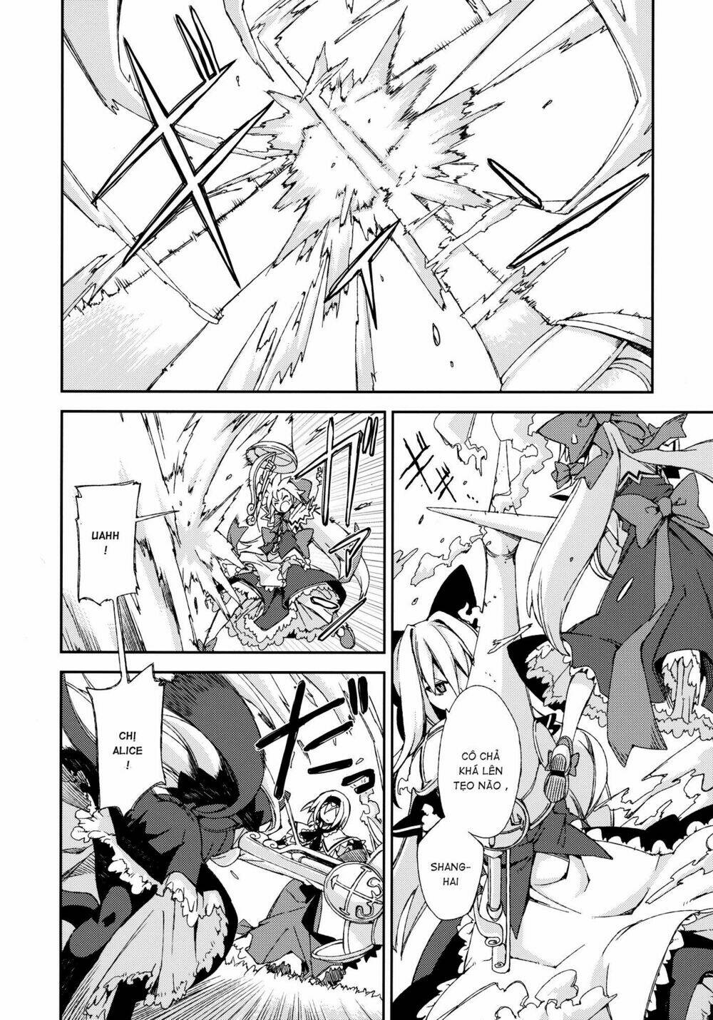 Touhou - Omoito: Chapter 4