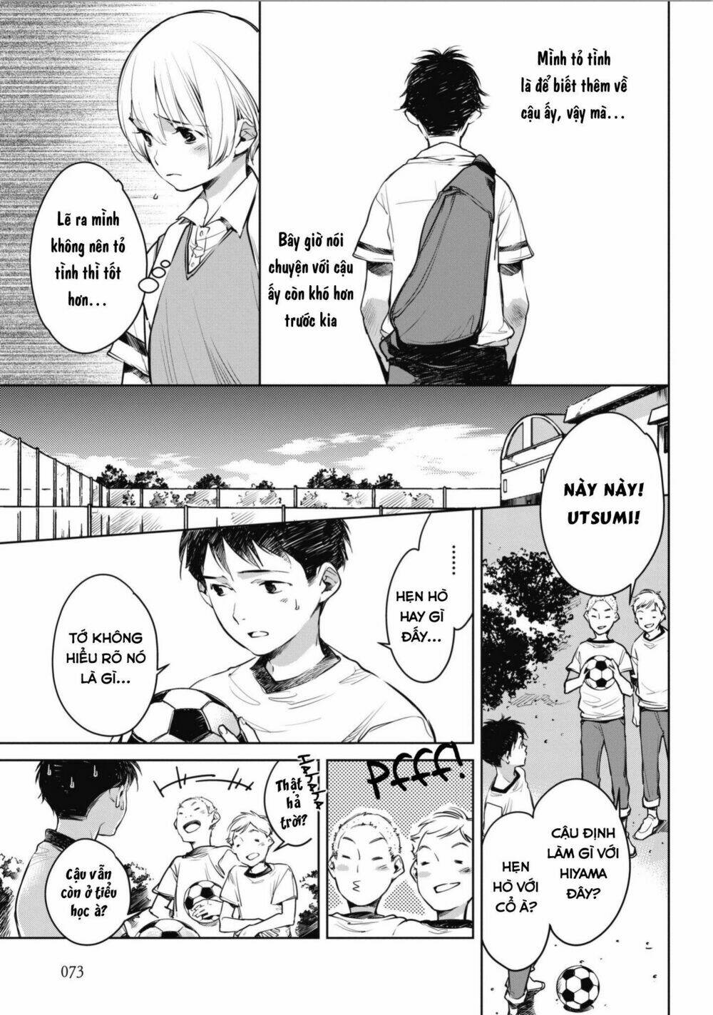 Okashiratsuki: Chapter 3