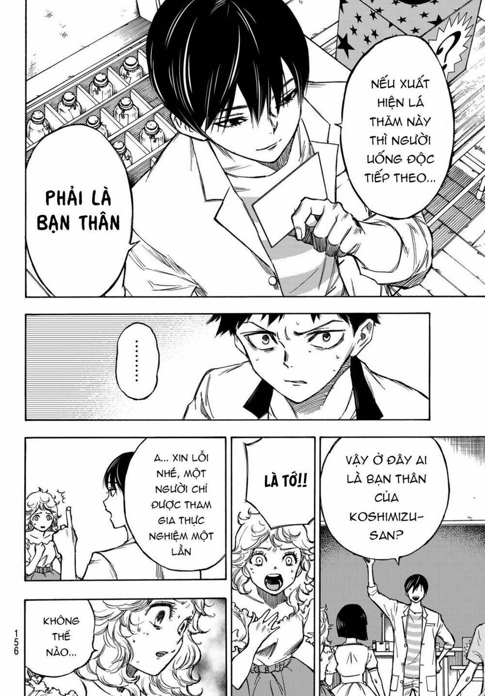 Beyond Good And Evil: Chapter 3