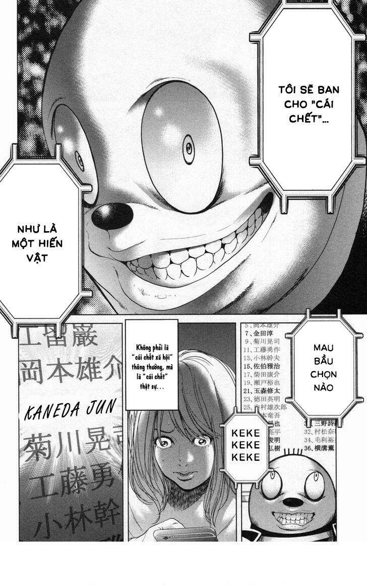 Ikenie Touhyou: Chapter 28