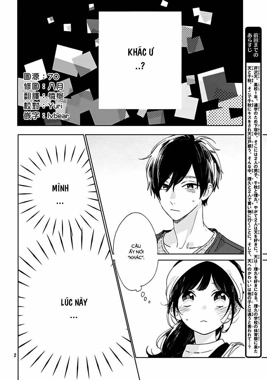 Cảm Xúc Ngọt Ngào: Chapter 33