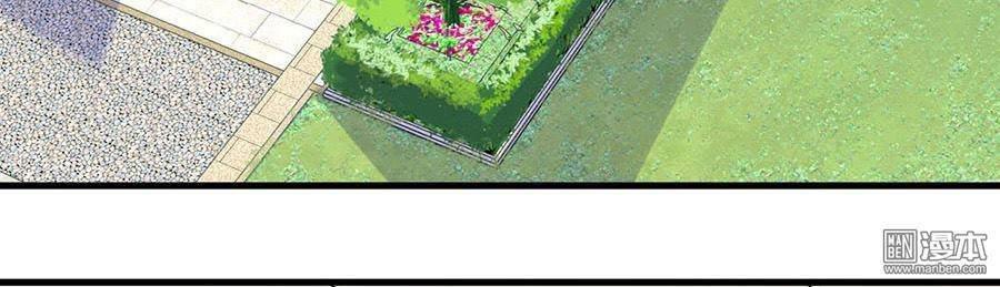 Nhạ Thượng Thủ Tịch Tổng Tài: Chapter 167