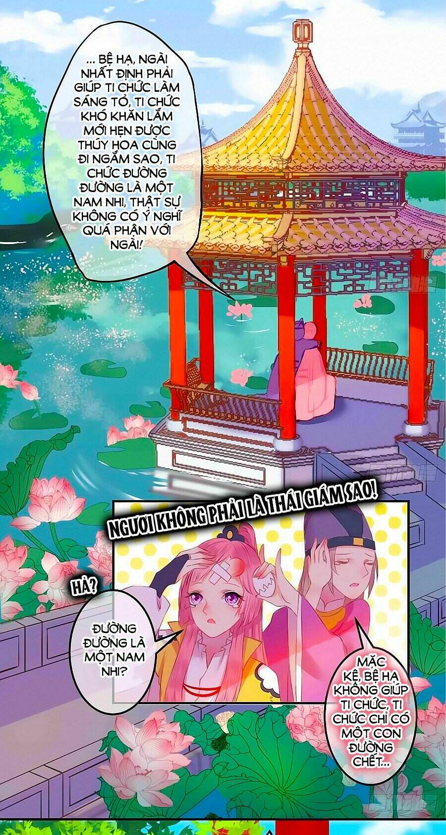 Trẫm Quyết Định Giải Tán Hậu Cung: Chapter 1