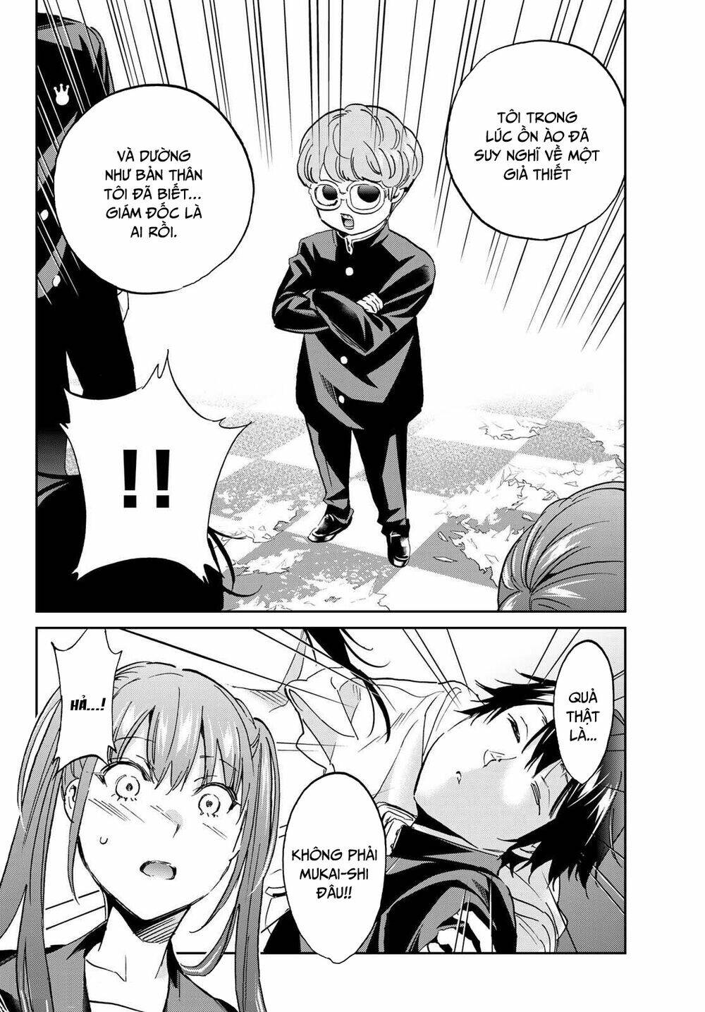 Real Account Ii: Chapter 146