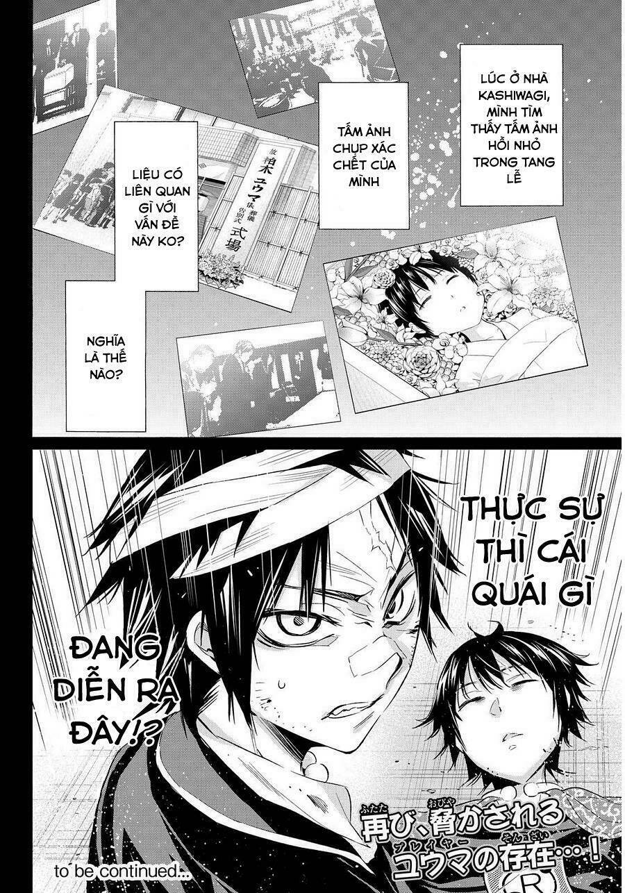 Real Account Ii: Chapter 51