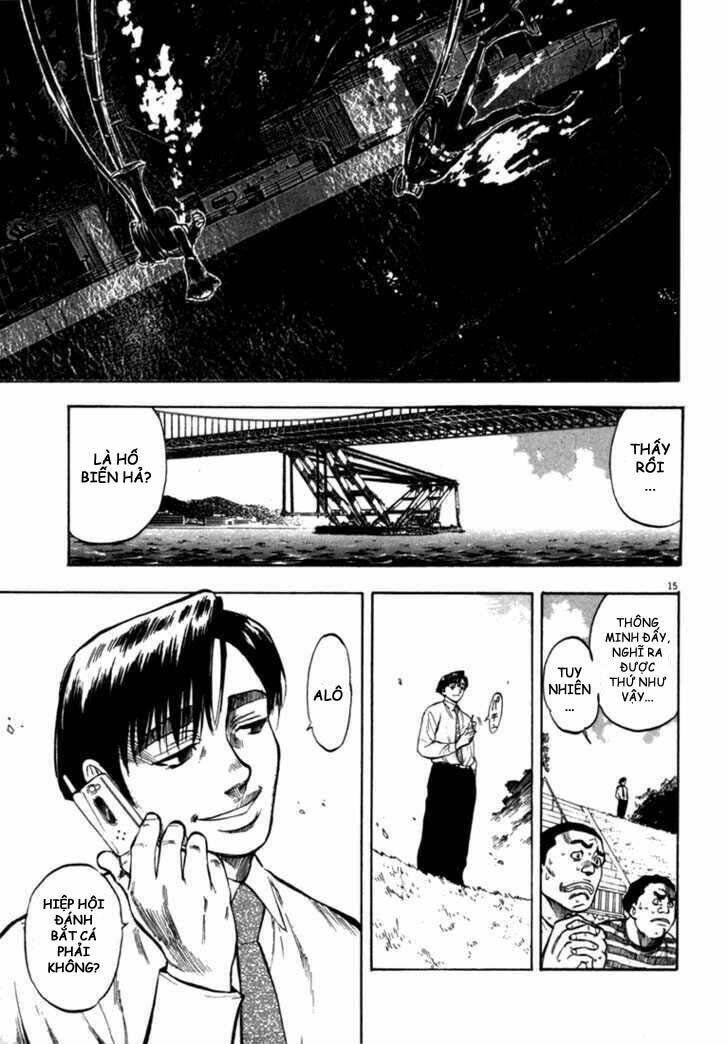 Waga Na Wa Umishi: Chapter 21