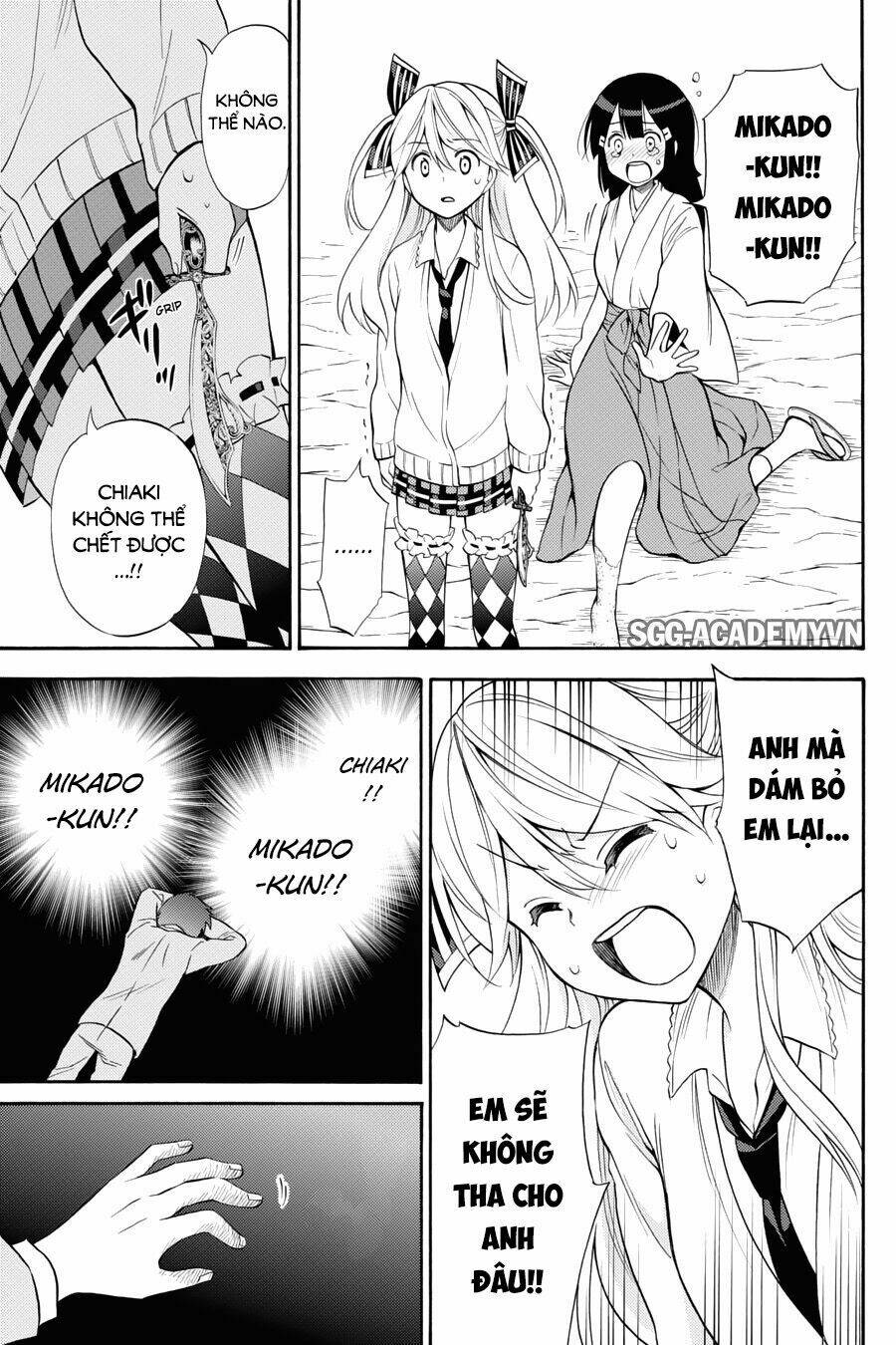 Kyou No Cerberus: Chapter 53