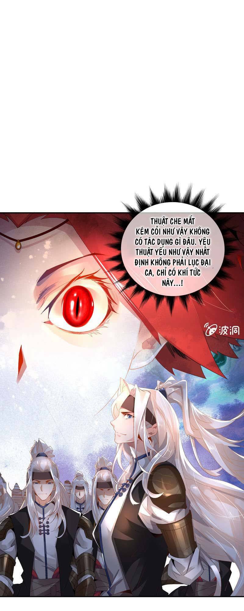 Thần Thương Dị Yêu Lục: Chapter 3