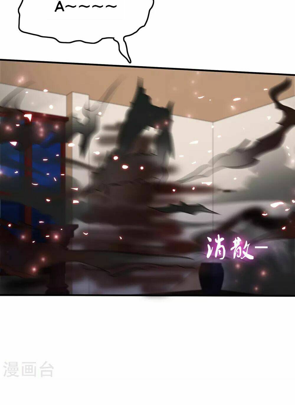 Tối Cường Vận Đào Hoa: Chapter 21