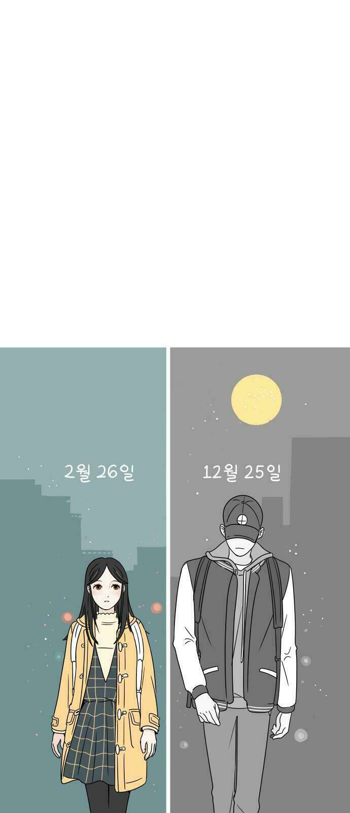 30 Phút Bước Đi Bên Em: Chapter 2