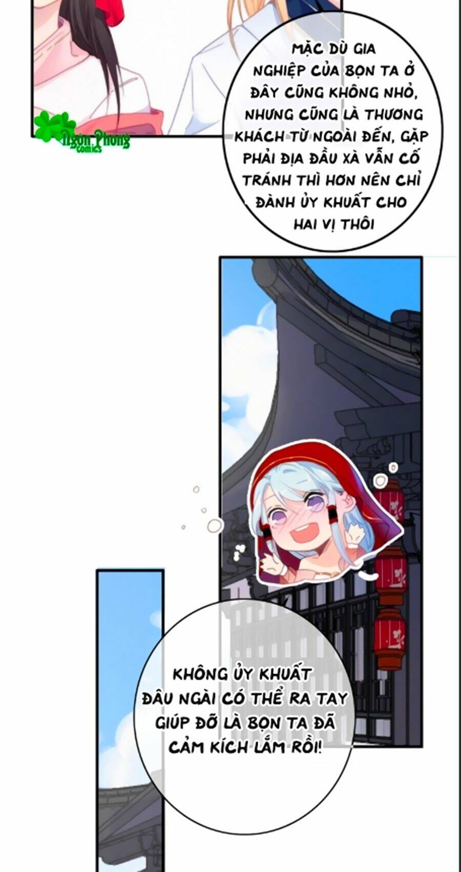 Dữ Tử Thành Thuyết: Chapter 16