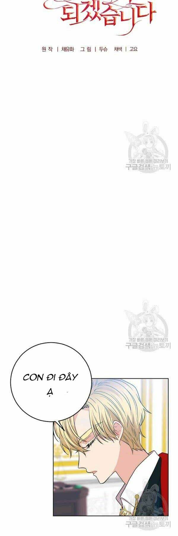 Tôi Trở Thành Gia Sư Của Tên Bạo Chúa: Chapter 25