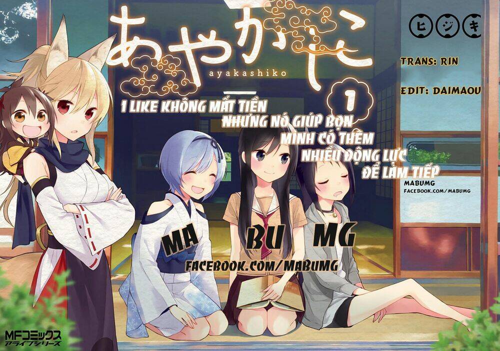Ayakashiko: Chapter 14