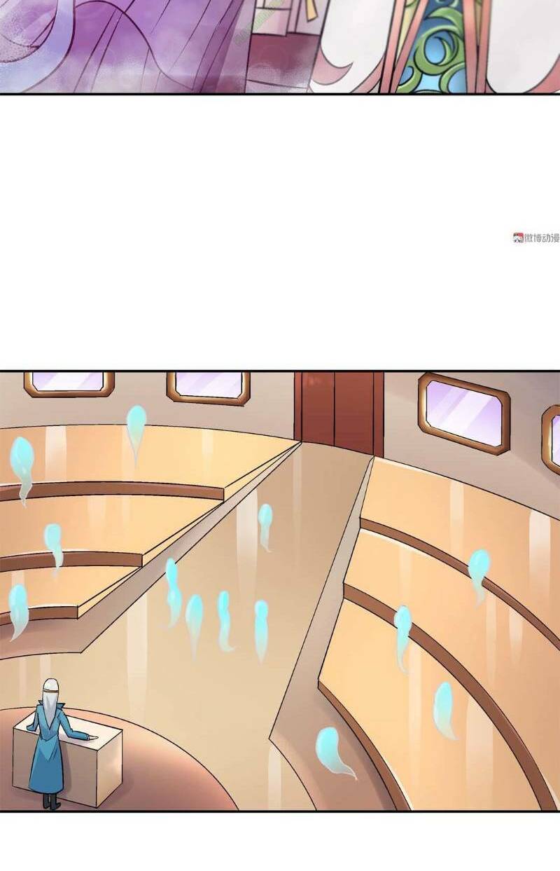 Khống Vận Sư: Chapter 16