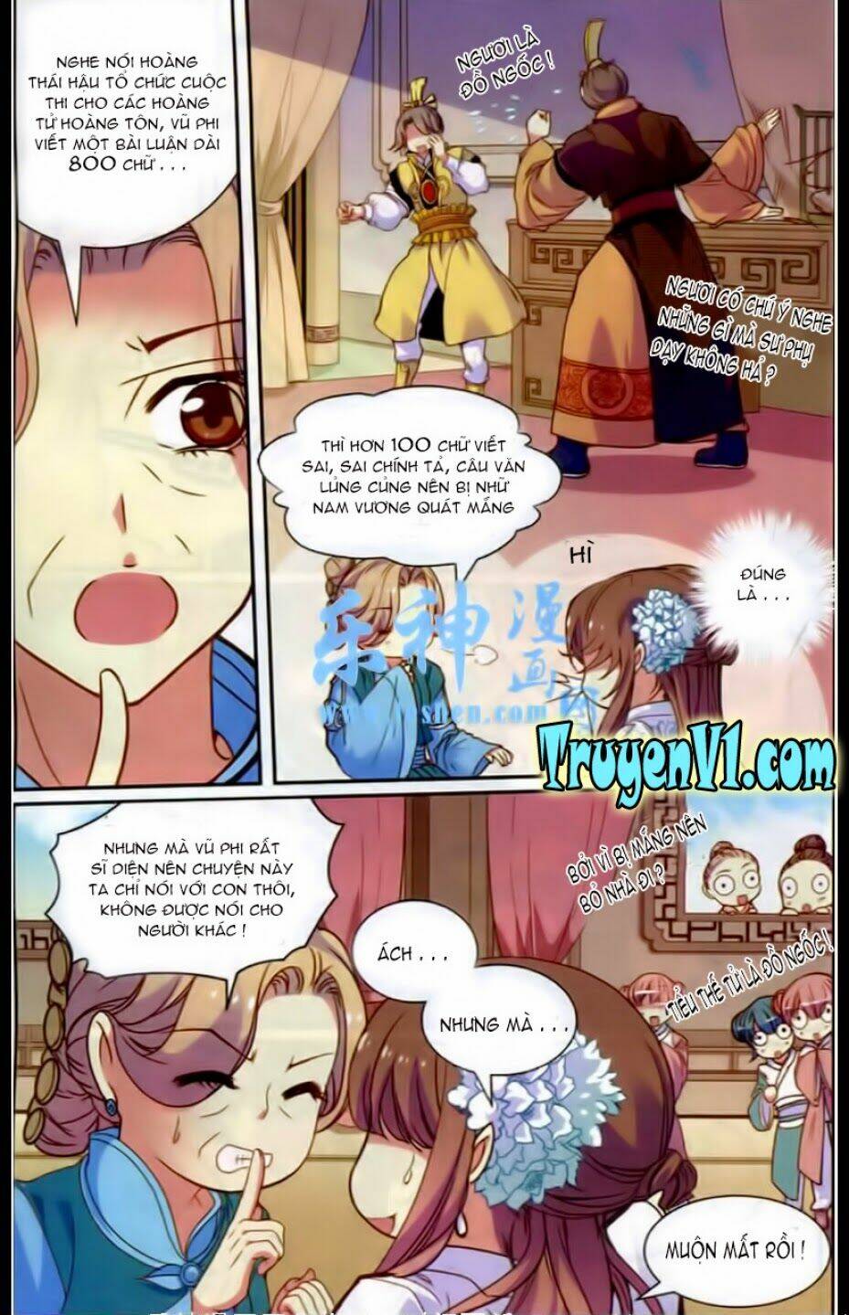 Thiên Hạ Đệ Nhất Manh Phu: Chapter 11