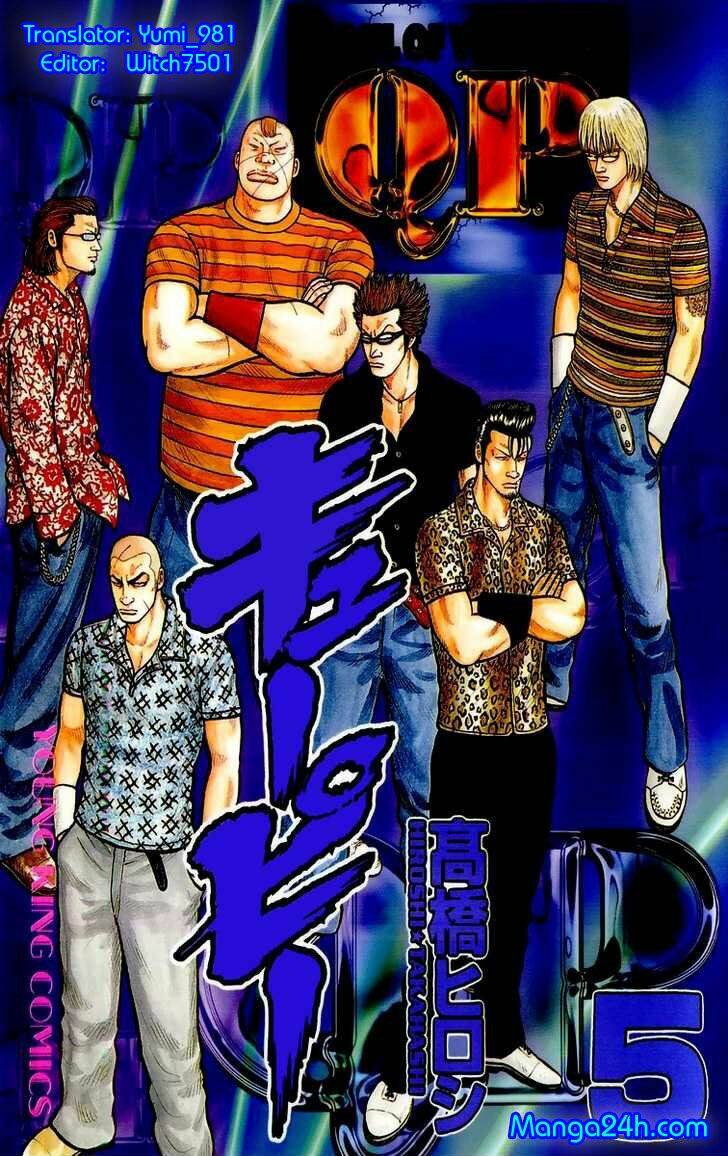 Qp - Soul Of Violence: Chapter 32