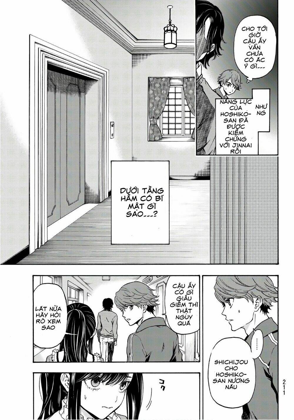 This Man: Sono Kao O Mita Mono Ni Wa Shi O: Chapter 13
