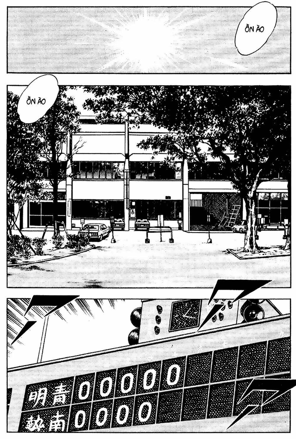 Touch: Chapter 102