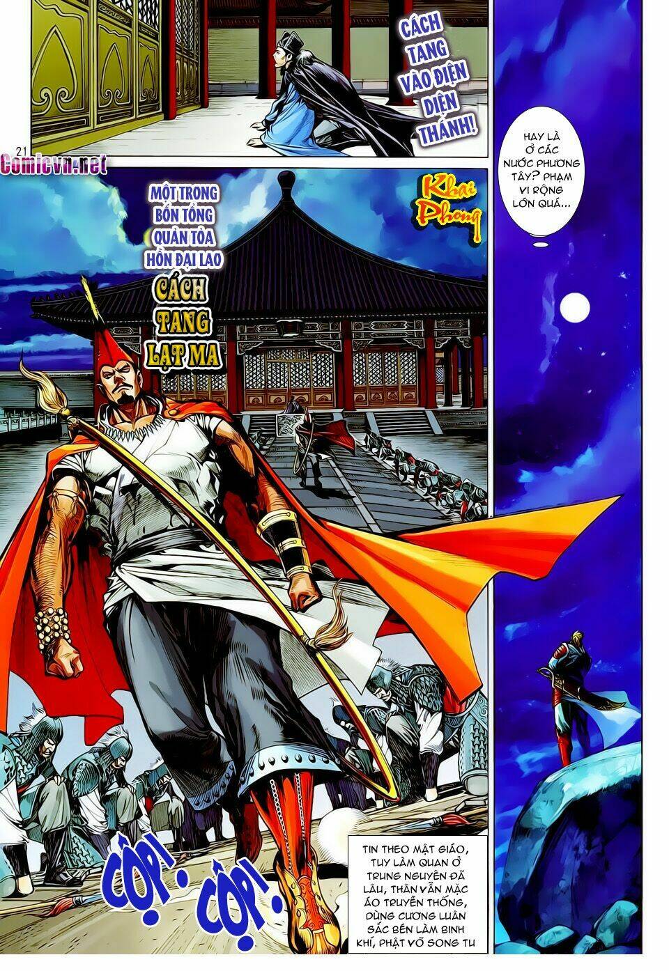 Thiết Tướng Tung Hoành: Chapter 15