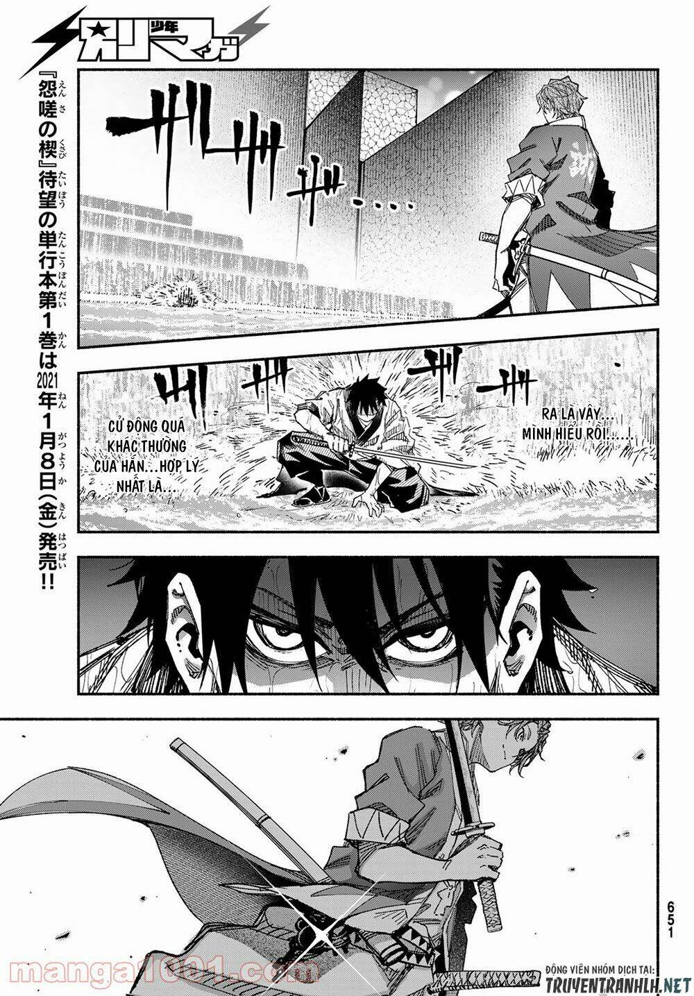 Ensa No Kusabi: Chapter 4