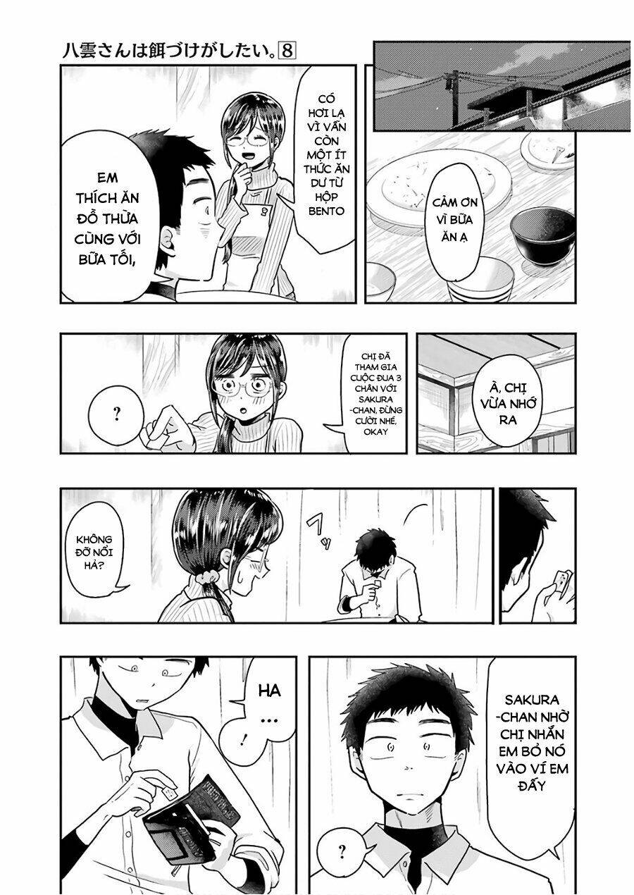 Yakumo-San Wa Ezuke Ga Shitai: Chapter 56