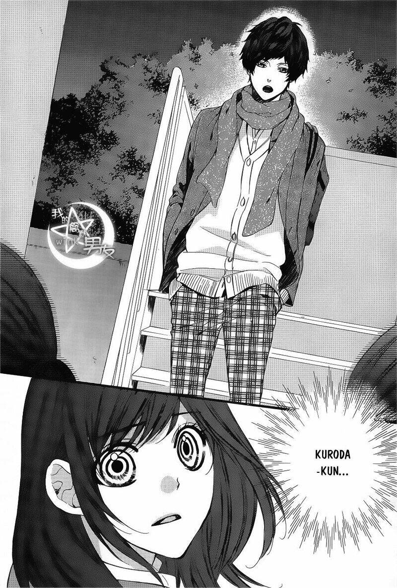 Kedamono Kareshi: Chapter 57