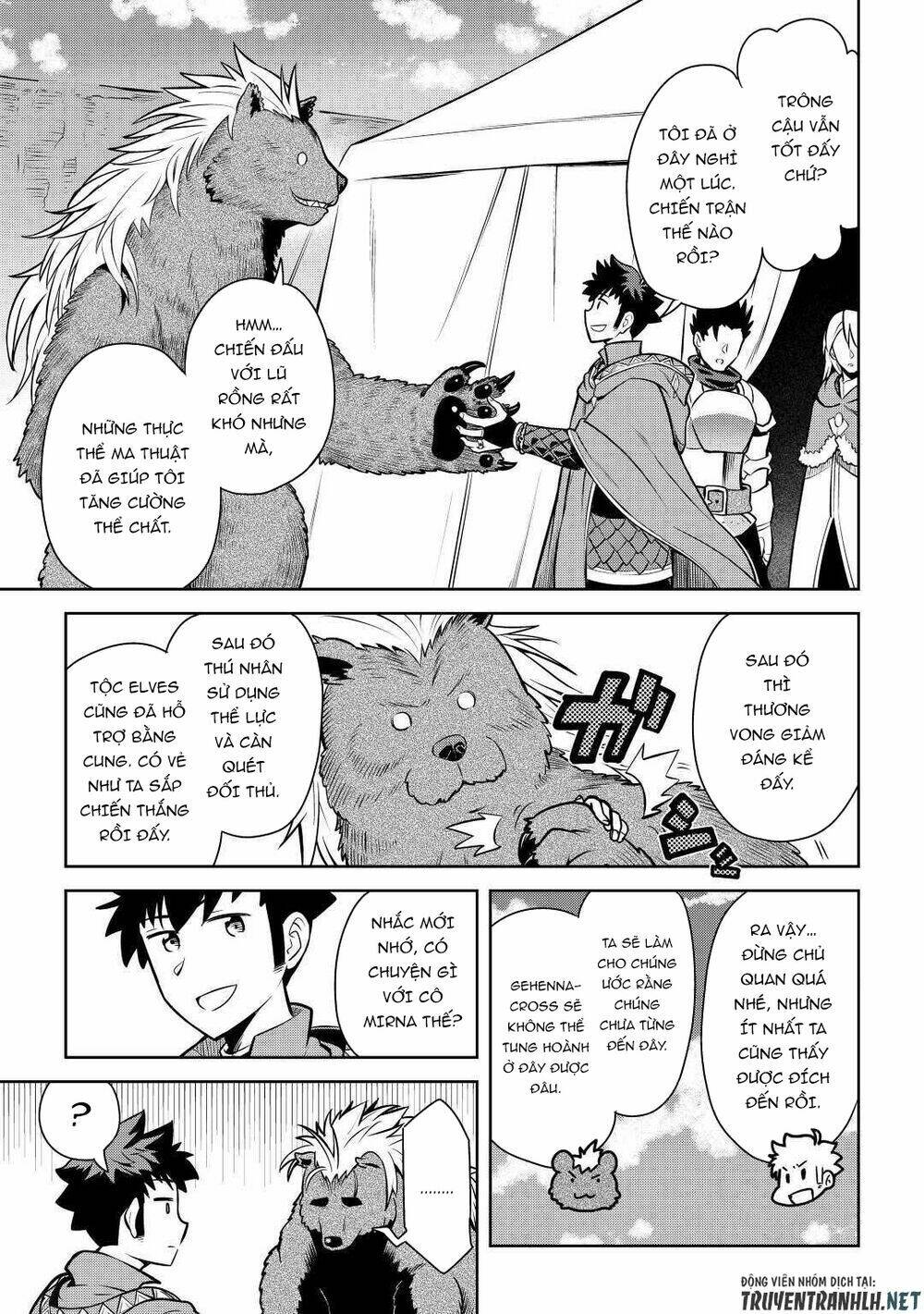 Toaru Ossan No Vrmmo Katsudouki: Chapter 61