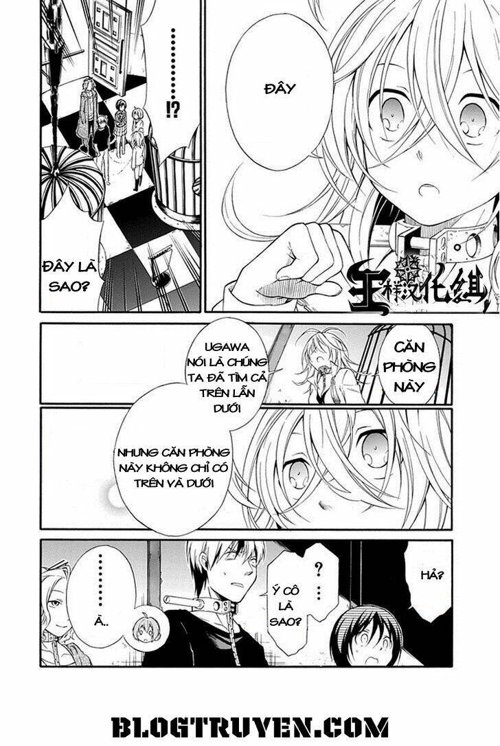 Torikago No Tsugai: Chapter 16