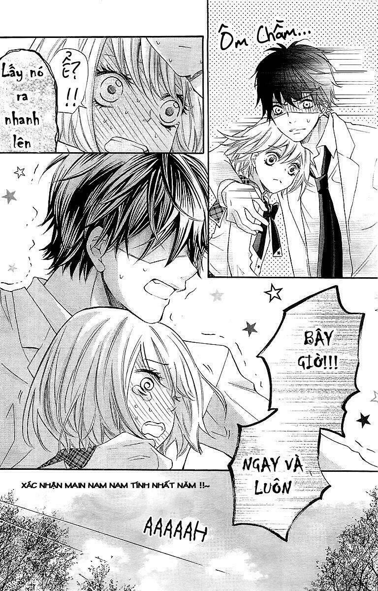 Gekijou Komoriuta: Chapter 1