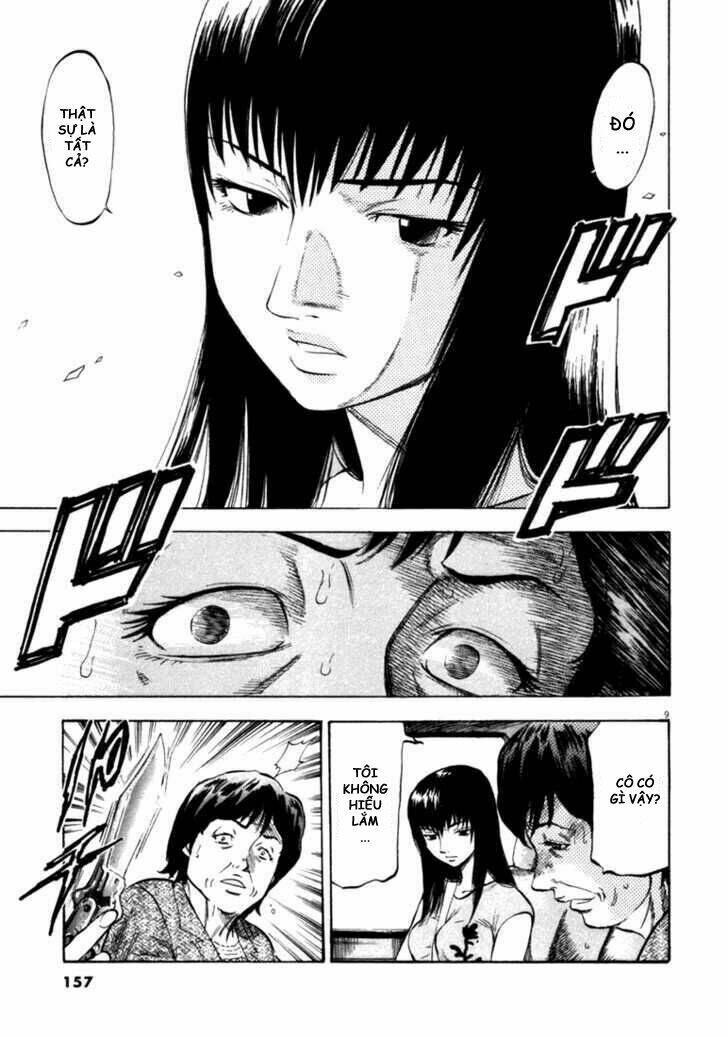 Waga Na Wa Umishi: Chapter 36