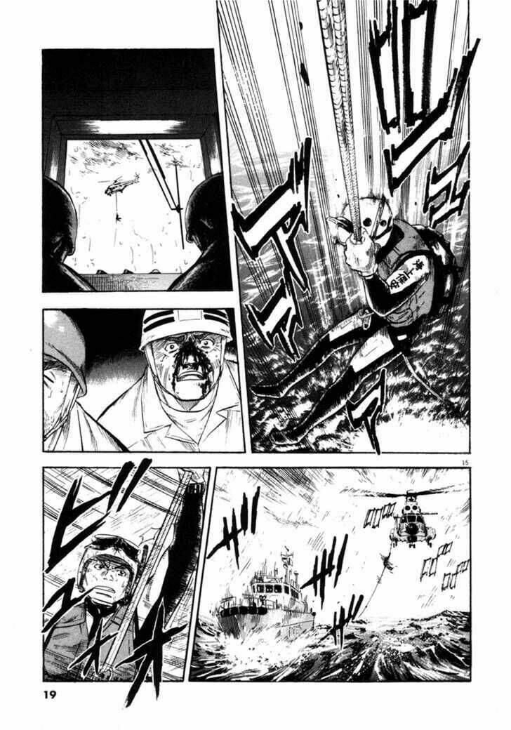 Waga Na Wa Umishi: Chapter 59