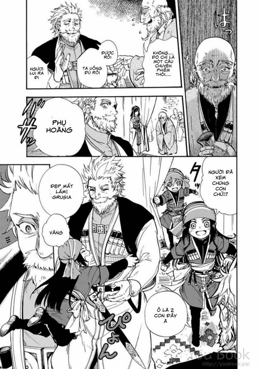 Kagitsuki No Alter: Chapter 1