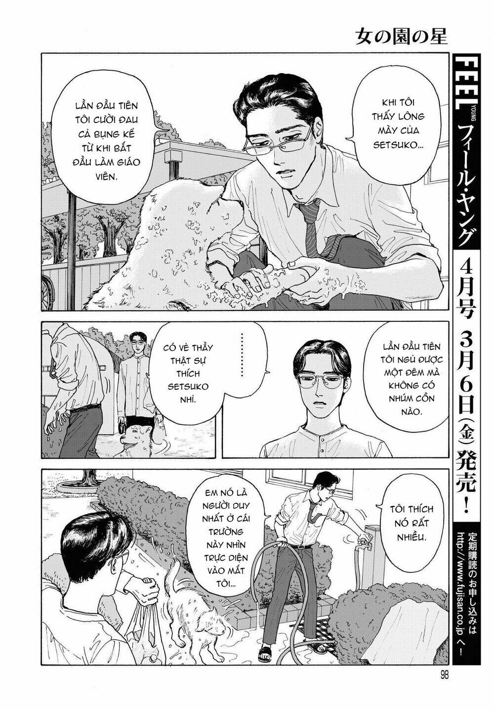 Onna No Sono No Hoshi: Chapter 2