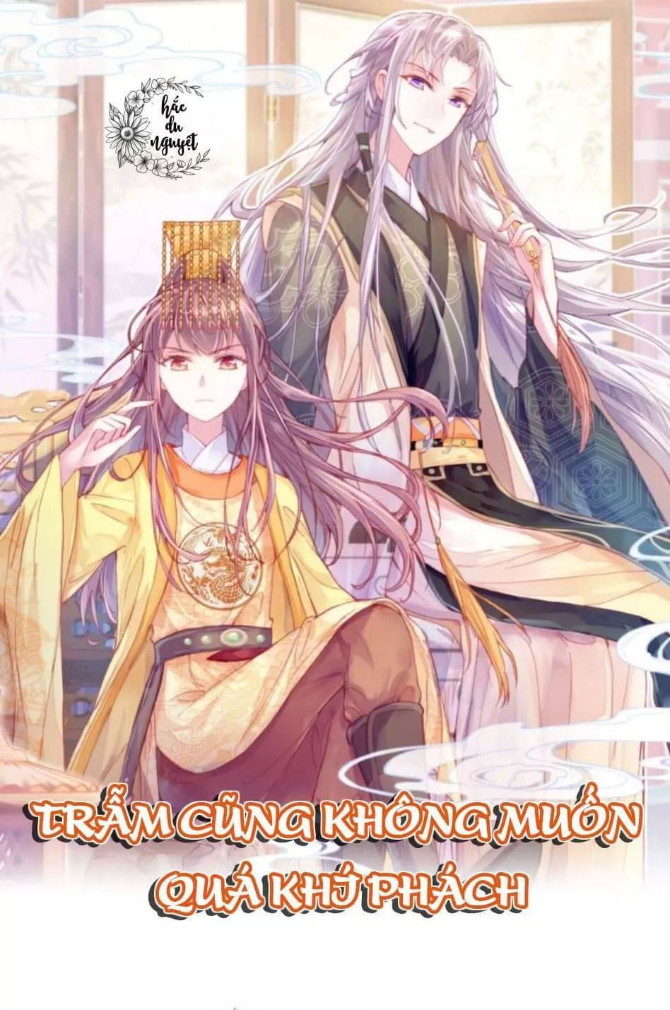 Nam Thần Truy Thê Chỉ Nam: Chapter 5