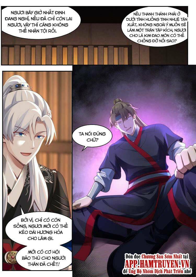 Ta Có Thể Lấy Ra Độ Thành Thục: Chapter 48