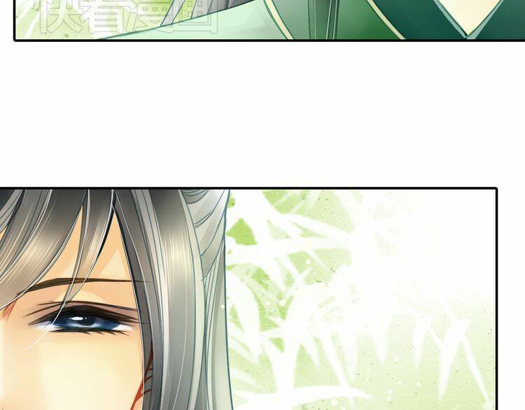 Siêu Sao Trứ Danh: Chapter 9