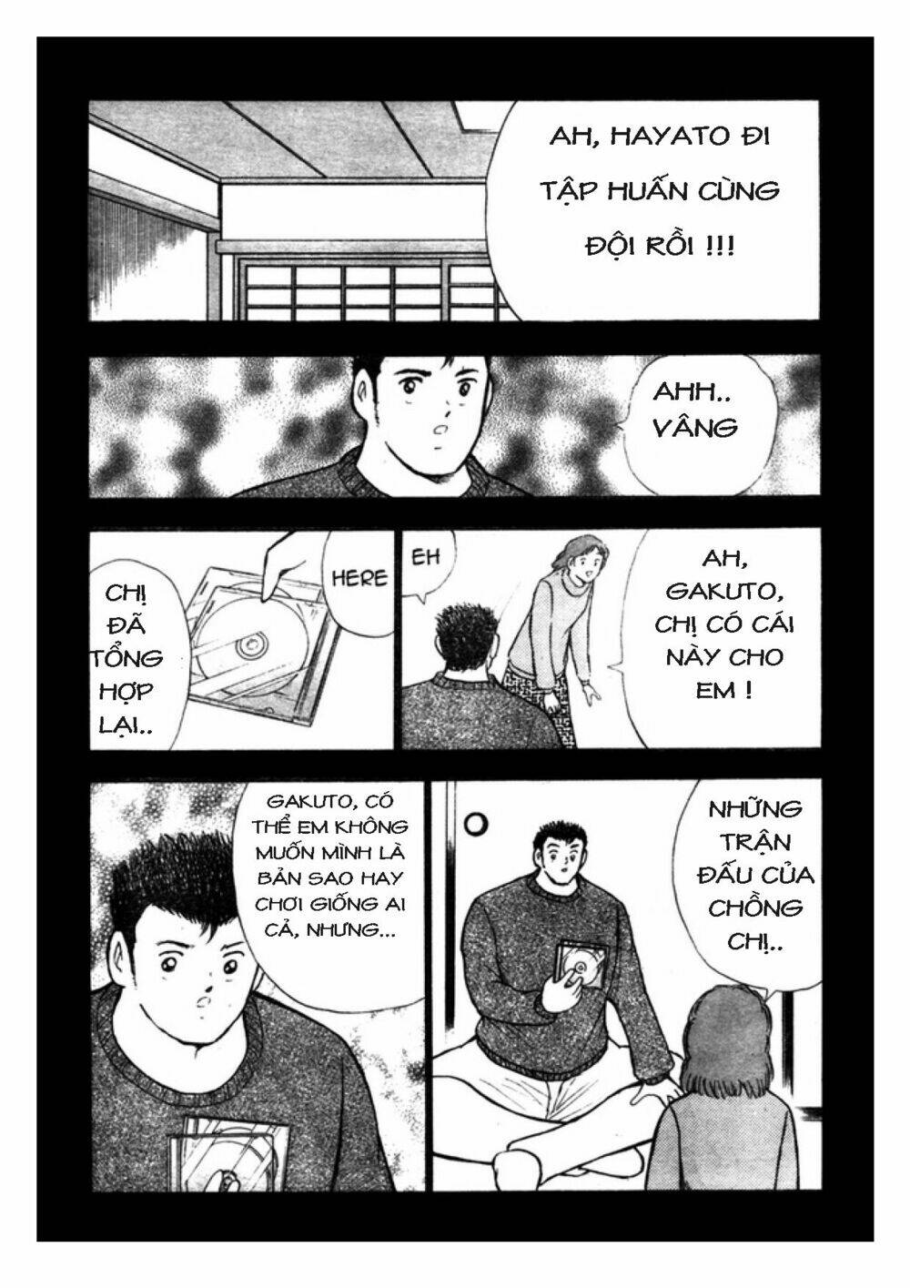 Captain Tsubasa: Golden 23: Chapter 70
