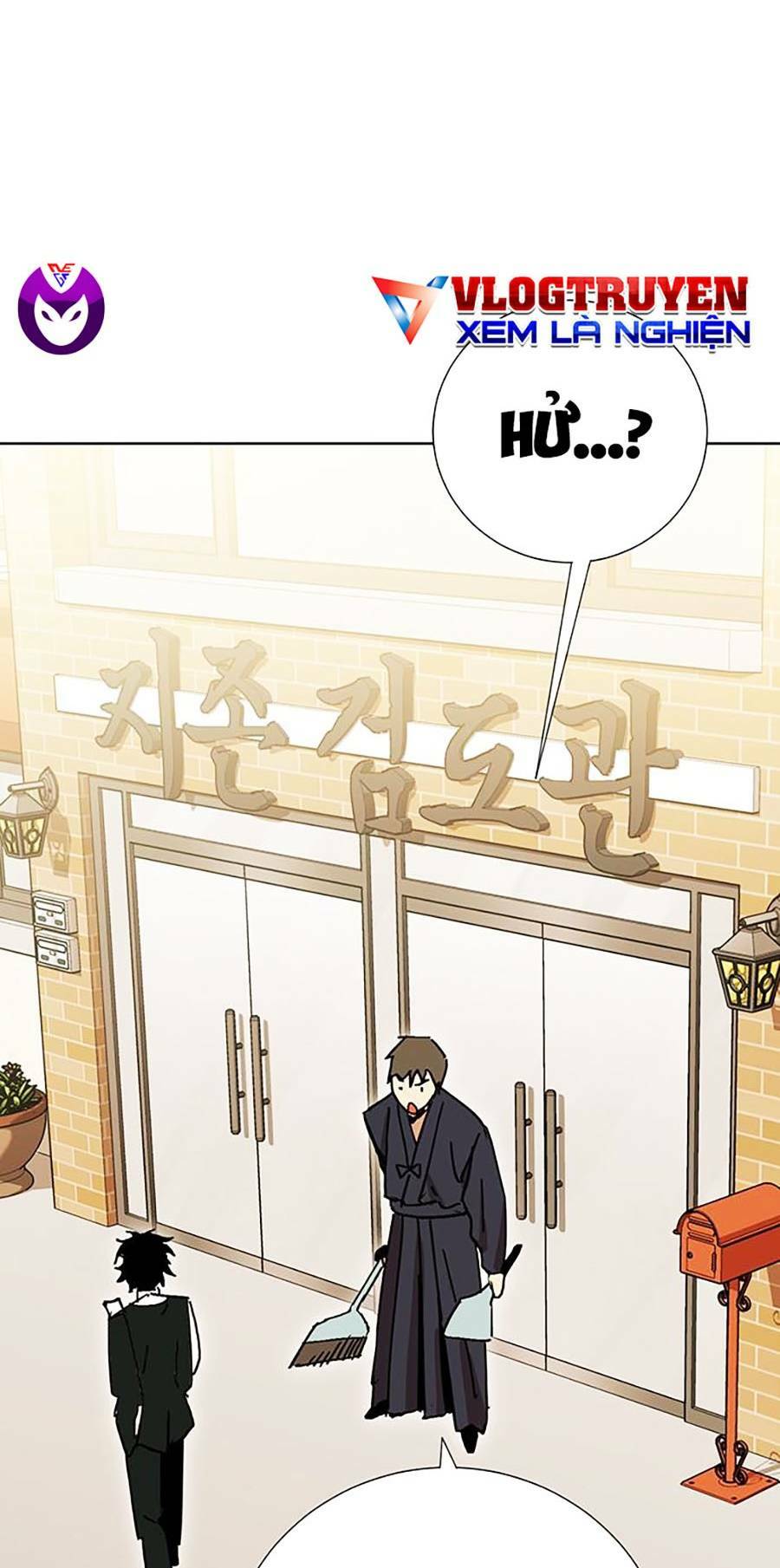 Hard Core Leveling Warrior Ss2: Chapter 134